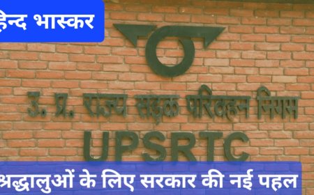 श्रद्धालुओं के लिए सरकार की नई पहल, अब इलेक्ट्रिक बसों से धार्मिक शहरों की कर सकेंगे यात्रा
