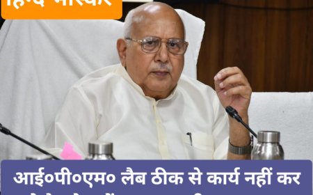 कृषि मंत्री की अध्यक्षता में प्री-खरीफ 2025 की कार्यशाला का हुआ आयोजन