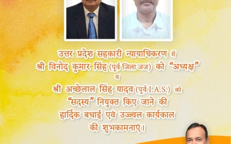 वरिष्ठ अधिकारियों के अनुभव से सहकारी न्यायाधिकरण को नई गति मिलेगी:- जेपीएस राठौर