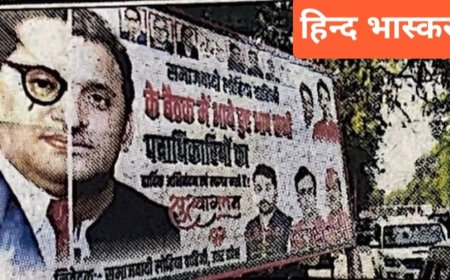 हम अंबेडकरवादी बाबा साहब का अपमान किसी भी कीमत पर बर्दाश्त नहीं करेंगे:- डॉ0 निर्मल