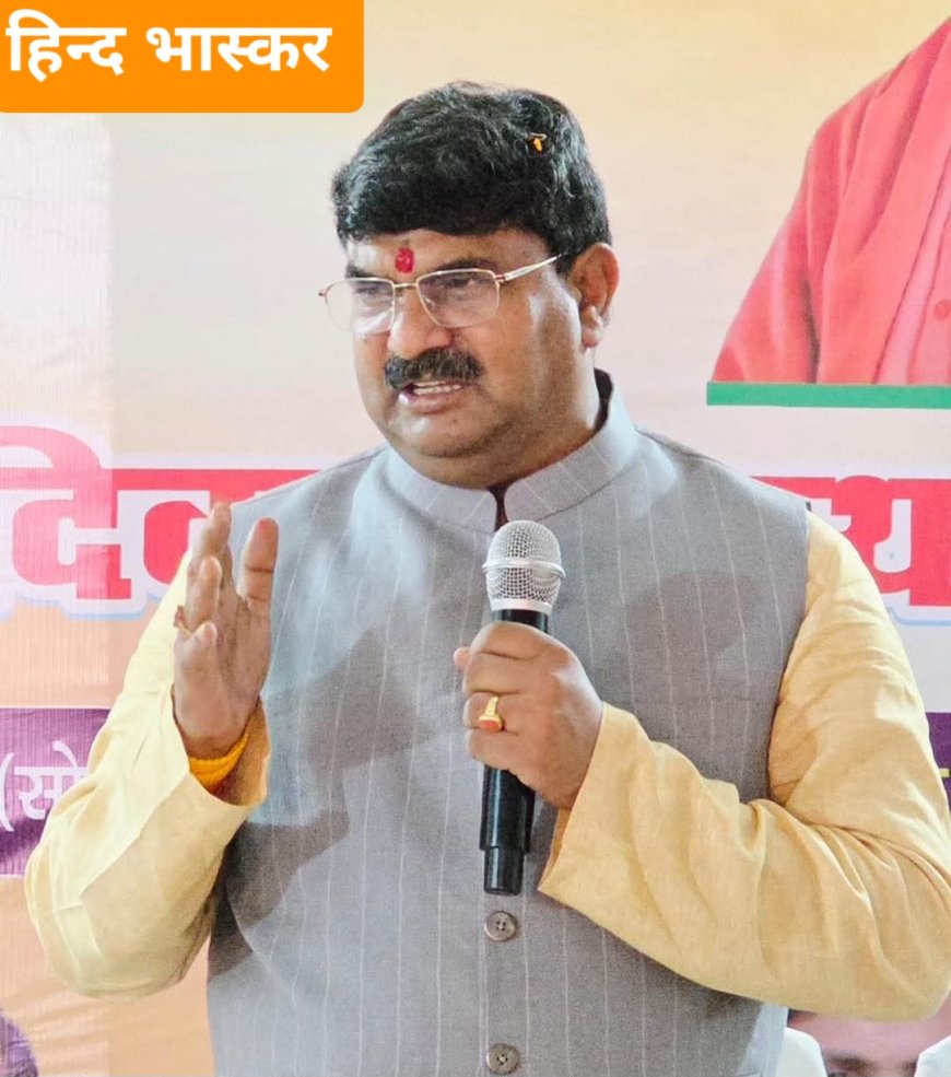 भाजापा सिर्फ एक दल नहीं बल्कि एक विचार है, जो हर देशवासी को जोड़कर आगे बढ़ रही:- धर्मपाल सिंह