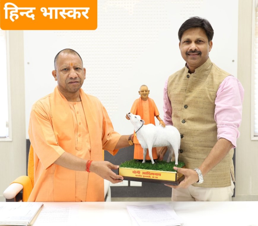 डॉ0 हरिओम ने मुख्यमंत्री को विभाग द्वारा किए जा रहे उपलब्धियों के बारे में बताया