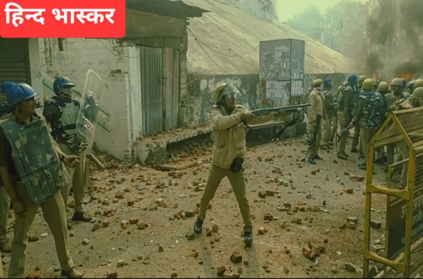संभल हिंसा की जांच के लिए सरकार ने न्यायिक जांच आयोग का किया था गठन