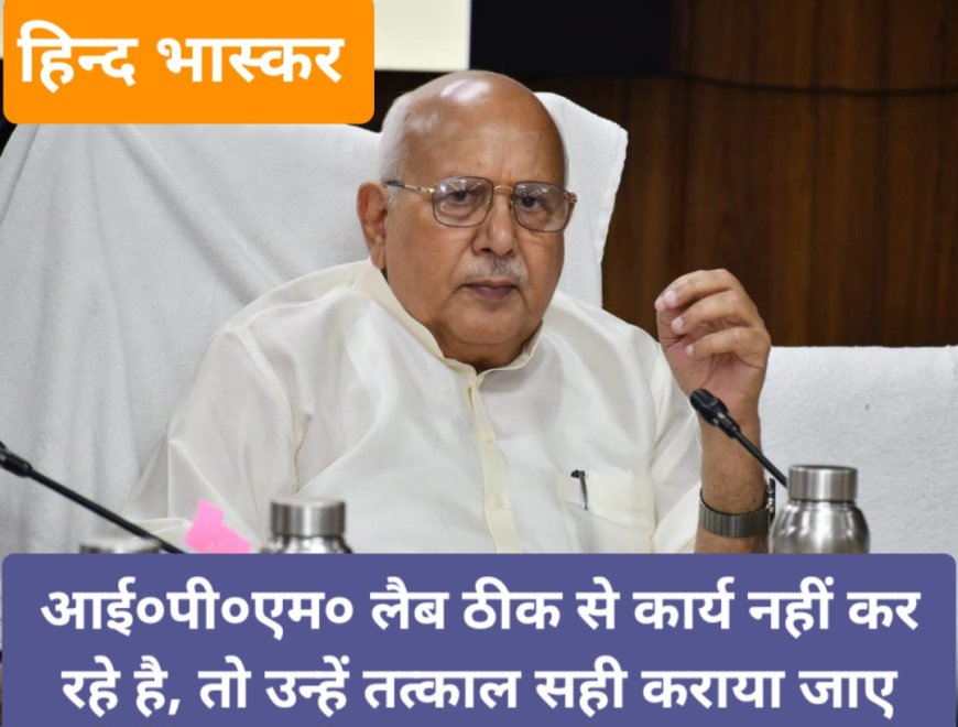 कृषि मंत्री की अध्यक्षता में प्री-खरीफ 2025 की कार्यशाला का हुआ आयोजन