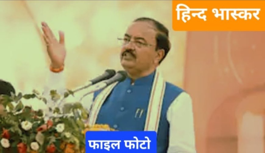 यूपी बोर्ड परीक्षा में उत्तीर्ण विद्यार्थियों के परिवार व शिक्षकों के लिए भी सम्मान व गौरव की बात है:- केशव प्रसाद मौर्य