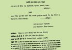 वकील को 10 साल की सजा, जज बोले-अधिवक्ता जैसे जिम्मेदार पेशे को कलंकित किया