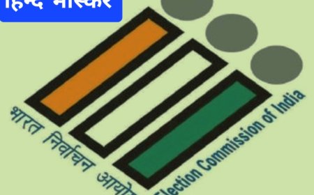 भारत निर्वाचन आयोग जल्द ही नागरिकों के लिए  लॉन्च करेगा ऐप, जिस से चुनाव पदधारियों को डेटा प्रबंधन करने में होगी आसानी