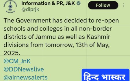 जम्मू-कश्मीर में आज से स्कूल खुलने पर,बच्चों के चेहरों पर लौटी खुशी