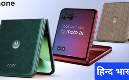 दुनिया का सबसे शक्तिशाली एआई फ्लिप फोन रेज़र 60 अल्ट्रा को कंपनी ने किया लॉन्च