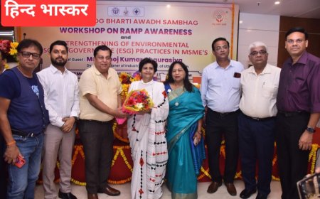 लघु उद्योग भारती का 31 वां स्थापना दिवस कार्यक्रम का हुआ आयोजन