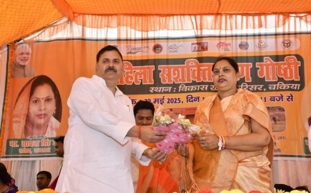 अहिल्याबाई होल्कर की जयंती के अवसर पर महिला सशक्तिकरण गोष्ठी का आयोजन किया गया