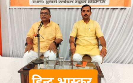 राम मंदिर आंदोलन में बजरंगियों के बलिदान और त्याग से आज भव्य श्रीराम मंदिर का स्वप्न साकार हुआ:- मिलिंद परांडे