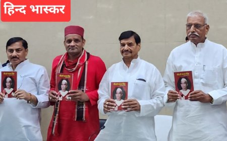 भाजपा चरण सिंह का नाम जरूर लेती है लेकिन उनकी आर्थिक नीतियां चौधरी साहब के सोच के विपरीत है:- शिवपाल सिंह यादव