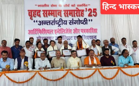 संपन्नता की दौड़ में हम अंधे होकर इंटरनेट के गुलाम बन गए हैं:-मणि