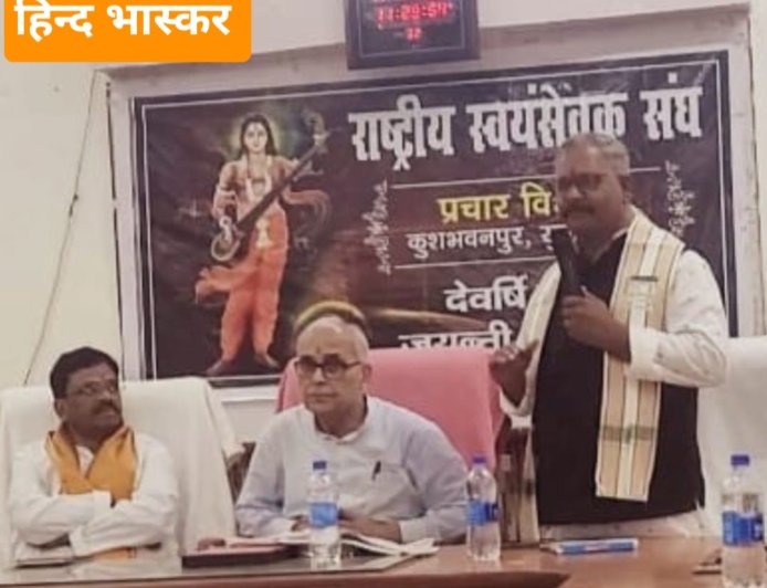 इस दौर में लोग ब्रेकिंग को ही जर्निलिज्म मान बैठे हैं, इससे हमें बचना होगा:- भारत सिंह