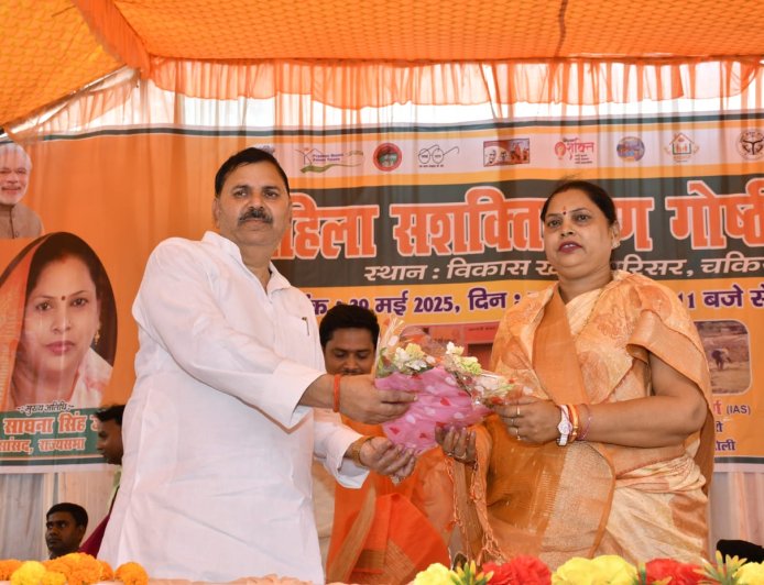 अहिल्याबाई होल्कर की जयंती के अवसर पर महिला सशक्तिकरण गोष्ठी का आयोजन किया गया