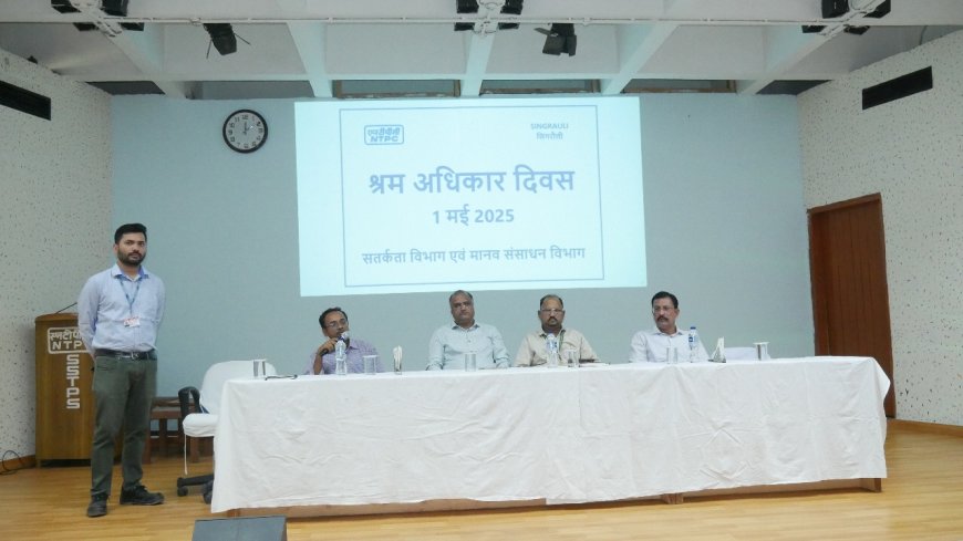 एनटीपीसी सिंगरौली में अंतरराष्ट्रीय मजदूर दिवस के अवसर पर विशेष प्रशिक्षण कार्यक्रम