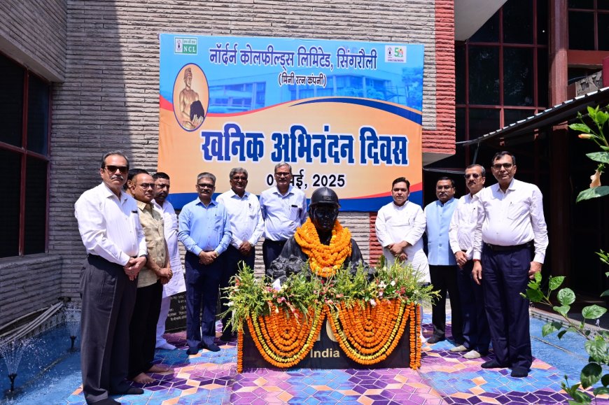 ‘एनसीएल परिवार ने खनिक अभिनंदन दिवस पर श्रमवीरों को किया नमन’