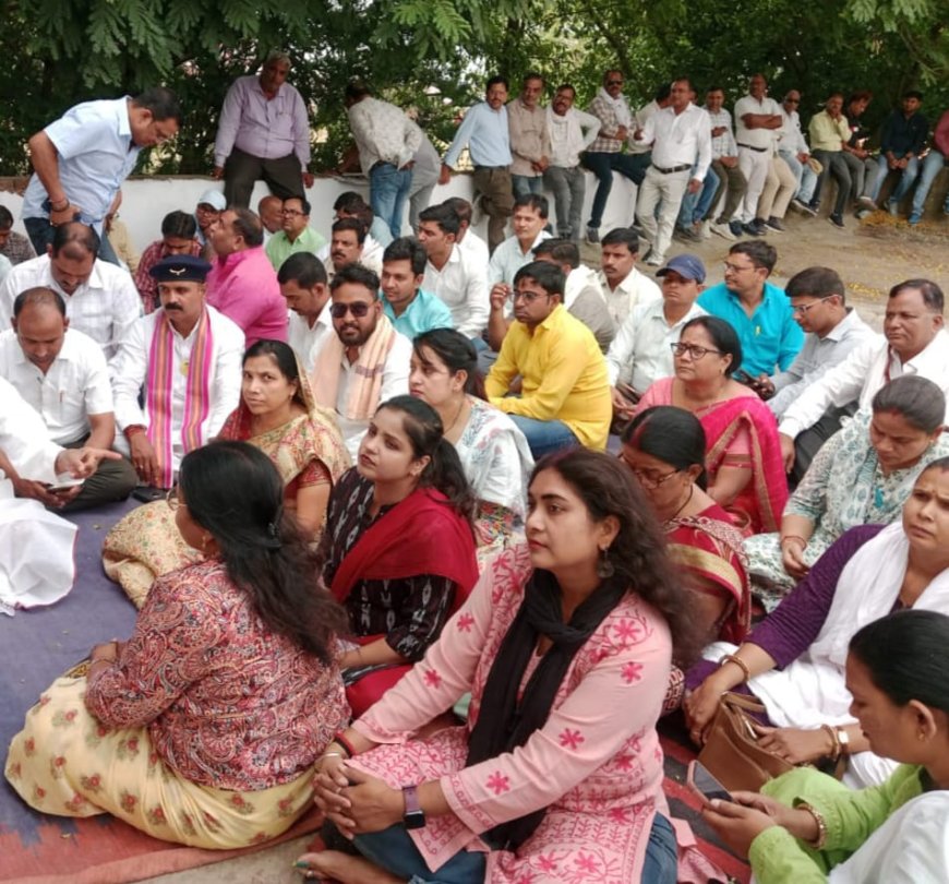 मांगो को लेकर प्राथमिक शिक्षक संघ ने धरना देकर बुलंद किया आवाज