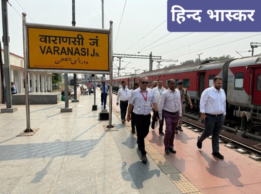 मण्डल रेल प्रबंधक का वाराणसी जं. स्टेशन पर हुआ आगमन