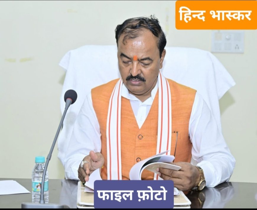 उप मुख्यमंत्री ने सूक्ष्म खाद्य उद्योग उन्नयन योजना पर अधिकारियों को विशेष रूप से फोकस करने का दिया निर्देश