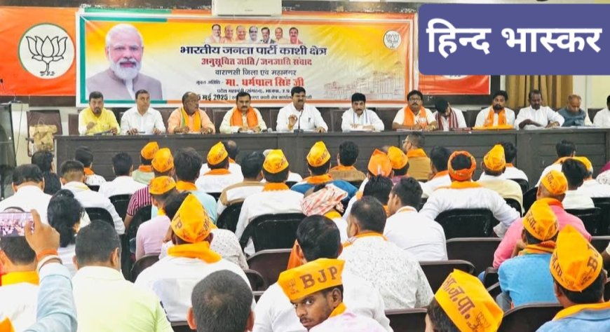 मजबूत बूथ की संरचना 2027 में भाजपा की बडी विजय का माध्यम बनेगी:- धर्मपाल सिंह