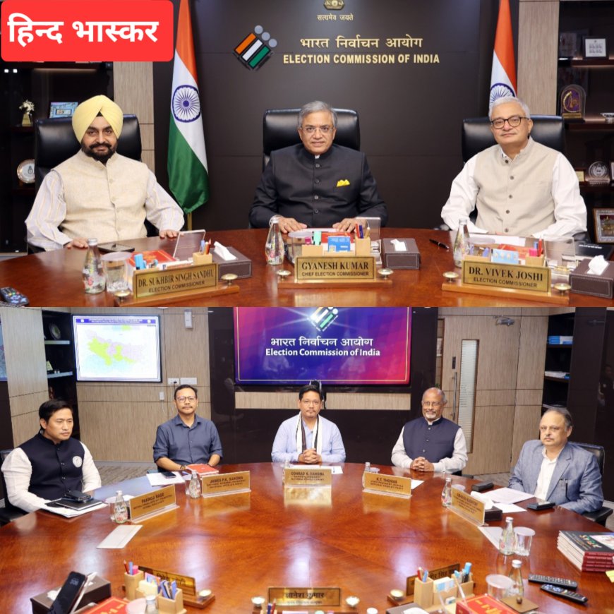 मुख्य निर्वाचन आयुक्त ने भारतीय कम्युनिस्ट पार्टी के प्रतिनिधिमंडल के साथ की बैठक