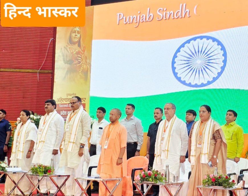 प्रधानमंत्री  के नेतृत्व में काशी, अयोध्या, उज्जैन और अब मां विंध्यवासिनी धाम में भी भव्य परियोजनाएं आकार ले रही:- मुख्यमंत्री