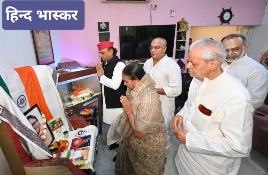 पत्रकारिता जगत में के. विक्रम राव के निधन से अपूरणीय क्षति हुई है:- पूर्व मुख्यमंत्री अखिलेश यादव