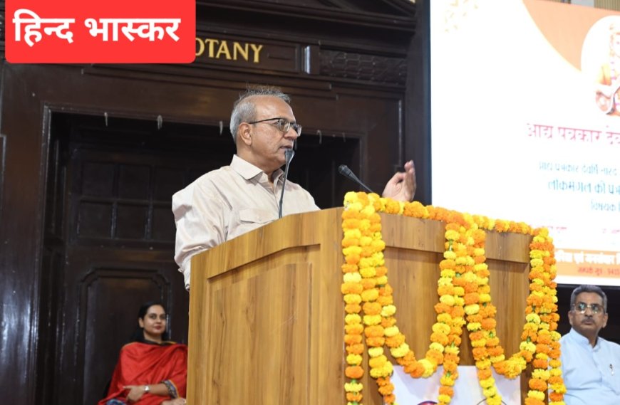 पत्रकार एक योद्धा होता है, वह देश, समाज के विकास कार्यों में अपने जीवन को समर्पित करता है