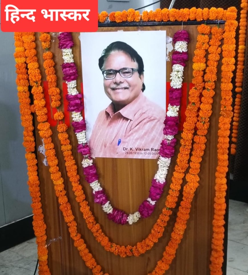 राव साहब ने कभी चुनौतियों के आगे झुकना नहीं सिखा, वह समस्याओं के खिलाफ लड़ते रहे