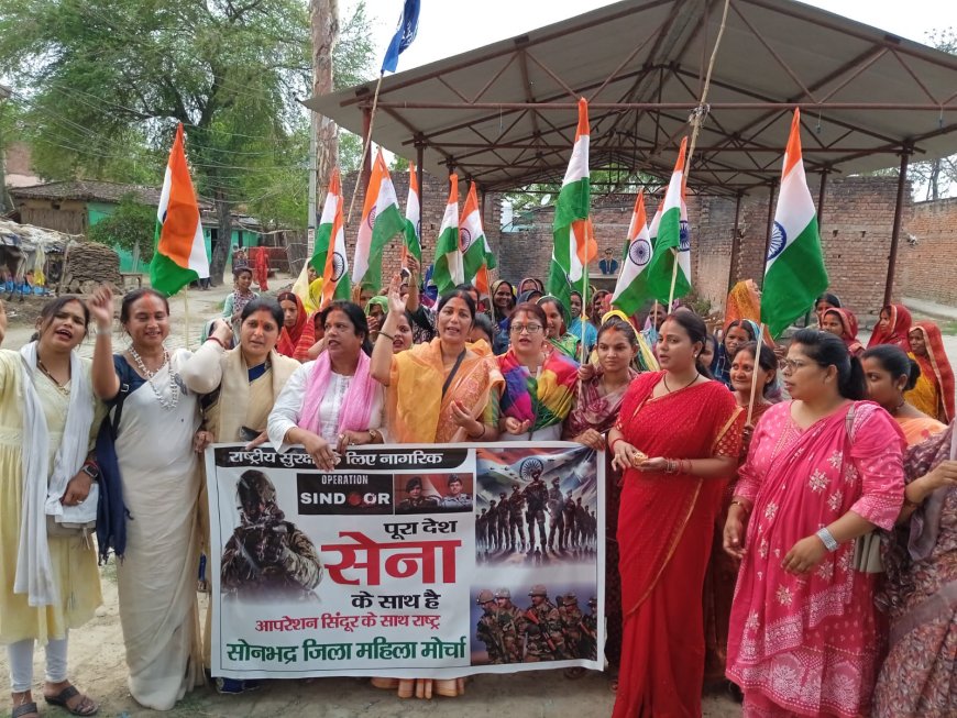 महिला कार्यकर्ताओं ने हाथों में तिरंगा लेकर देशभक्ति के लगाए नारे