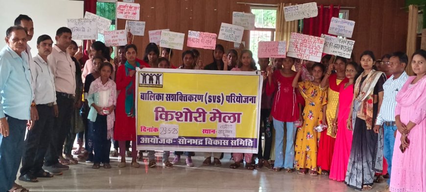 किशोरी मेला" प्रतिभा को प्रदर्शित करने के लिए बेहतरीन मंच