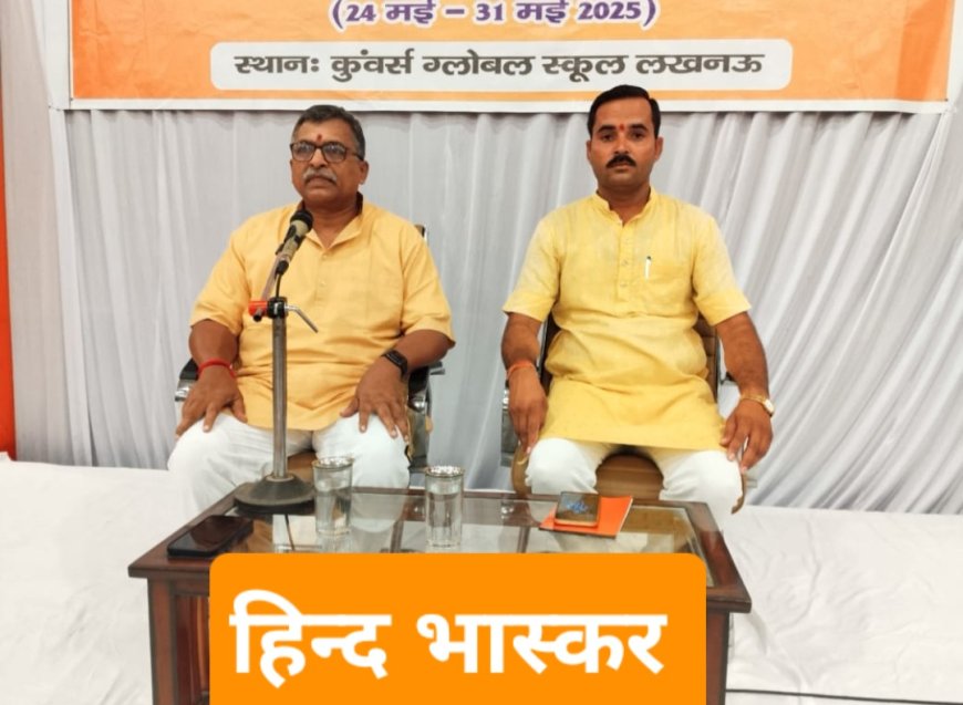 राम मंदिर आंदोलन में बजरंगियों के बलिदान और त्याग से आज भव्य श्रीराम मंदिर का स्वप्न साकार हुआ:- मिलिंद परांडे