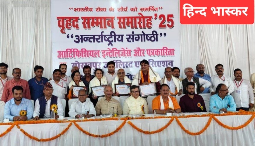 संपन्नता की दौड़ में हम अंधे होकर इंटरनेट के गुलाम बन गए हैं:-मणि
