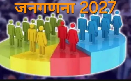 जनगणना के लिए केंद्र सरकार ने अधिसूचना जारी की