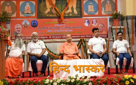 योग के माध्यम से ही भारत ने विश्व कल्याण का मार्ग प्रशस्त किया:- मुख्यमंत्री योगी