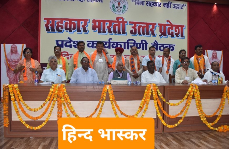 बिना संस्कार नहीं सहकार, बिना सहकार नहीं उद्धार':- सुनील गुप्ता