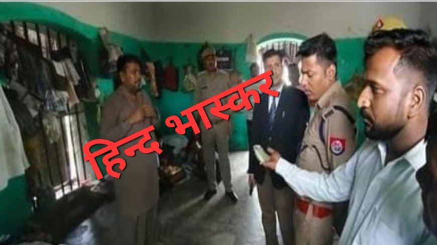 पूर्व सांसद की बैरक में छापेमारी, बैरक में मिल रहा वीआईपी ट्रीटमेंट, बाकी कैदी जमीन पर बैठकर पन्नी में खा रहे रोटी