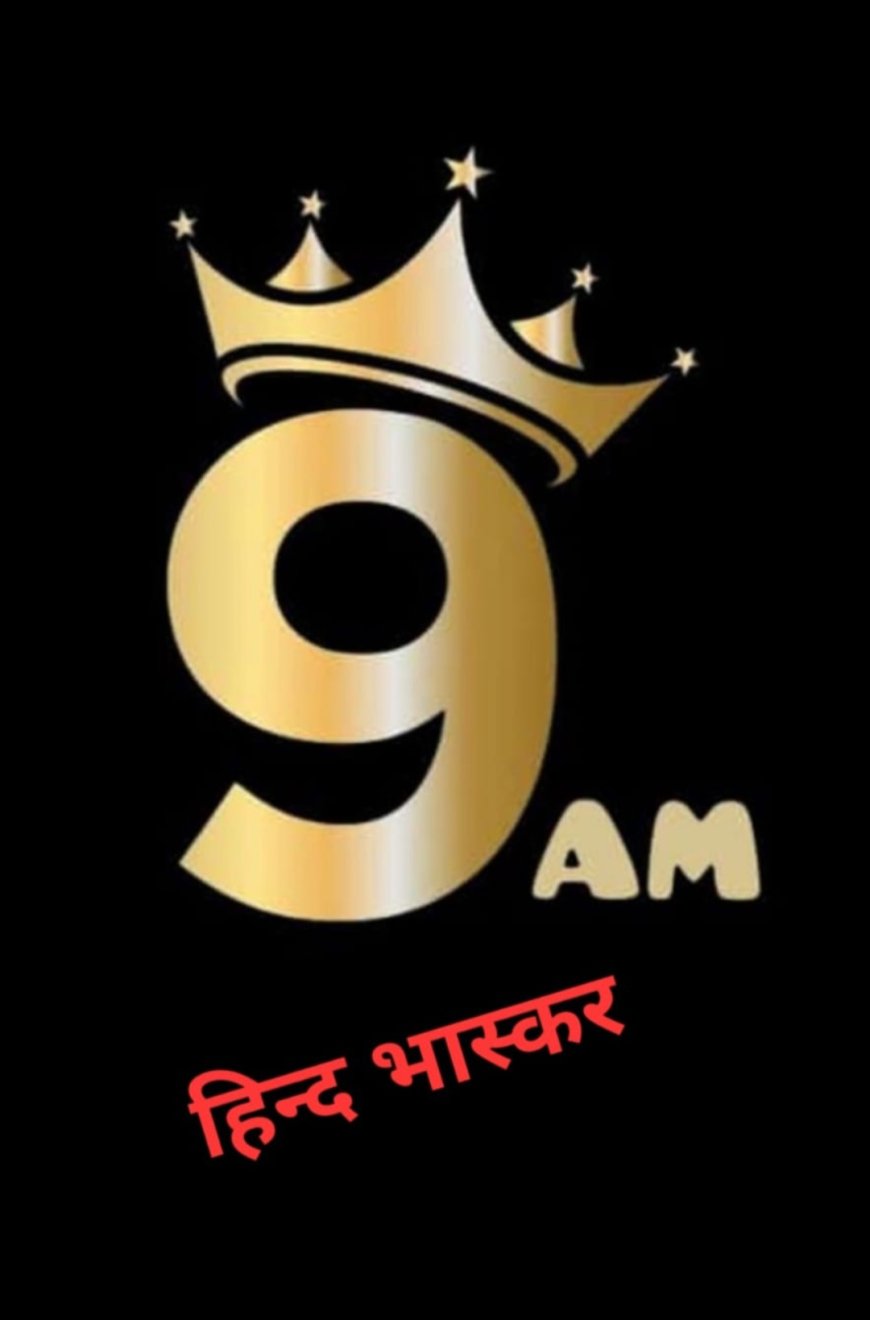 9am व चिराग इवेंट्स प्रदेश के नए उभरती प्रतिभाओं को मंच देने का काम कर रहा