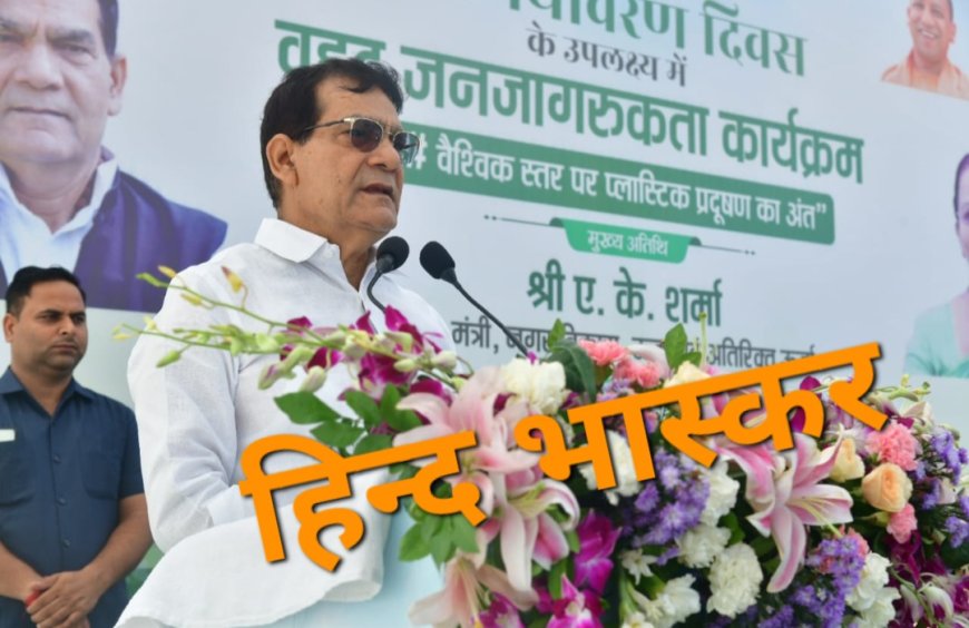 प्रदेश में बिजली की मांग ने इस साल बनाया नया रिकॉर्ड