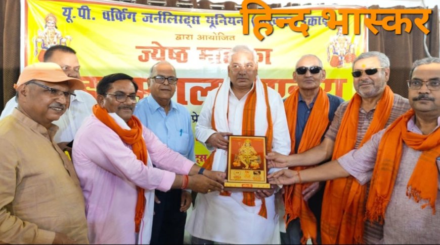 वर्किंग जर्नलिस्ट यूनियन ने ज्येष्ठ माह के पांचवे मंगलवार को विशाल भंडारा का किया आयोजन