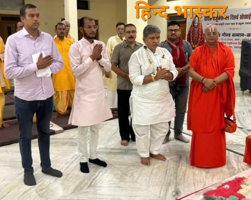बिहार के आगामी विधानसभा चुनाव में भाजपा एवं उसके सहयोगी दलों की विजय निश्चित है:-राजेश्वर राज