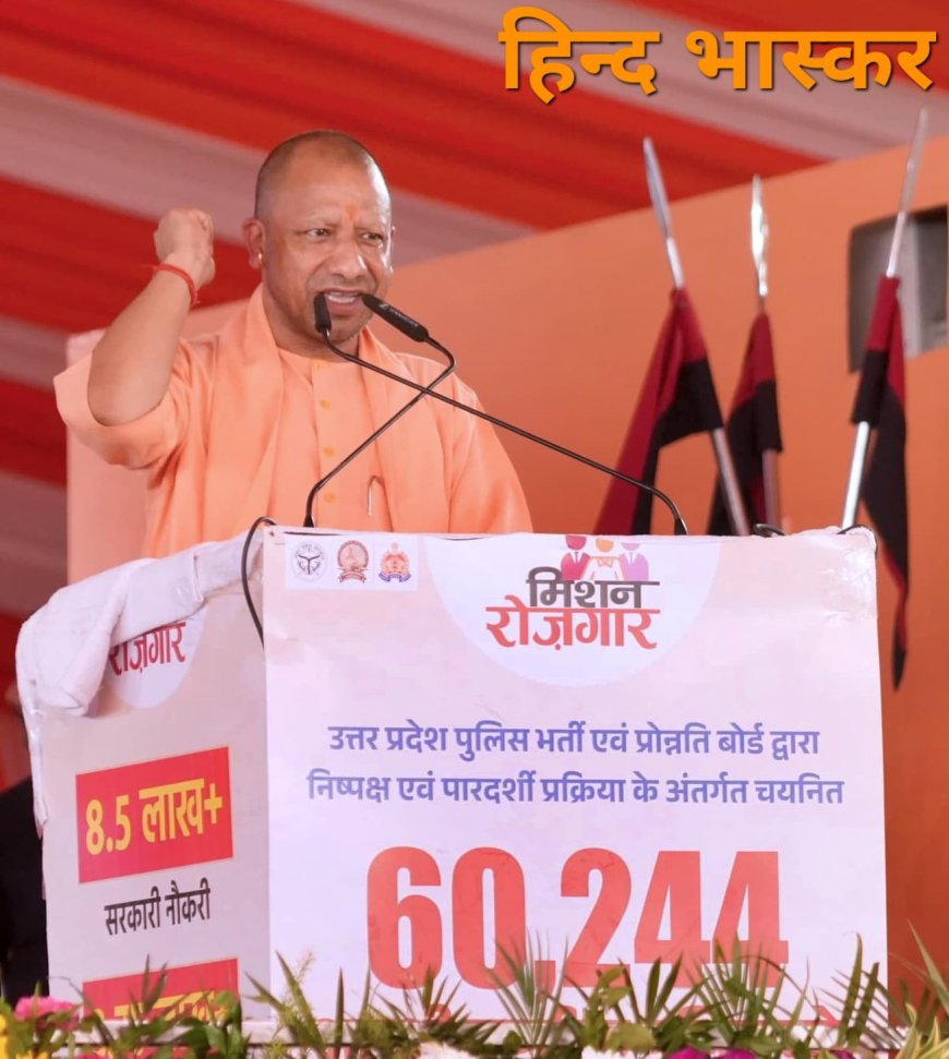 सीएम योगी की निष्पक्ष नीति से बनीं देश की सिपाही, 12 हजार से अधिक बेटियों को मिला रोजगार का अवसर