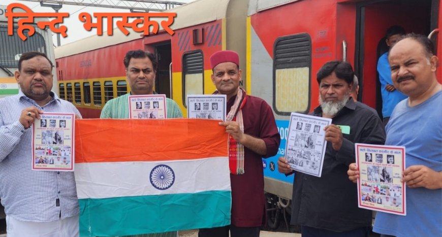 आतंकवाद को सांप्रदायिकता अथवा फिरकापरस्ती से खाद - पानी मिलता है:- दीपक मिश्र