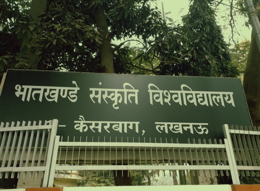 ललित अकादमी में ऑनलाइन आवेदन की अंतिम तिथि 26 जून