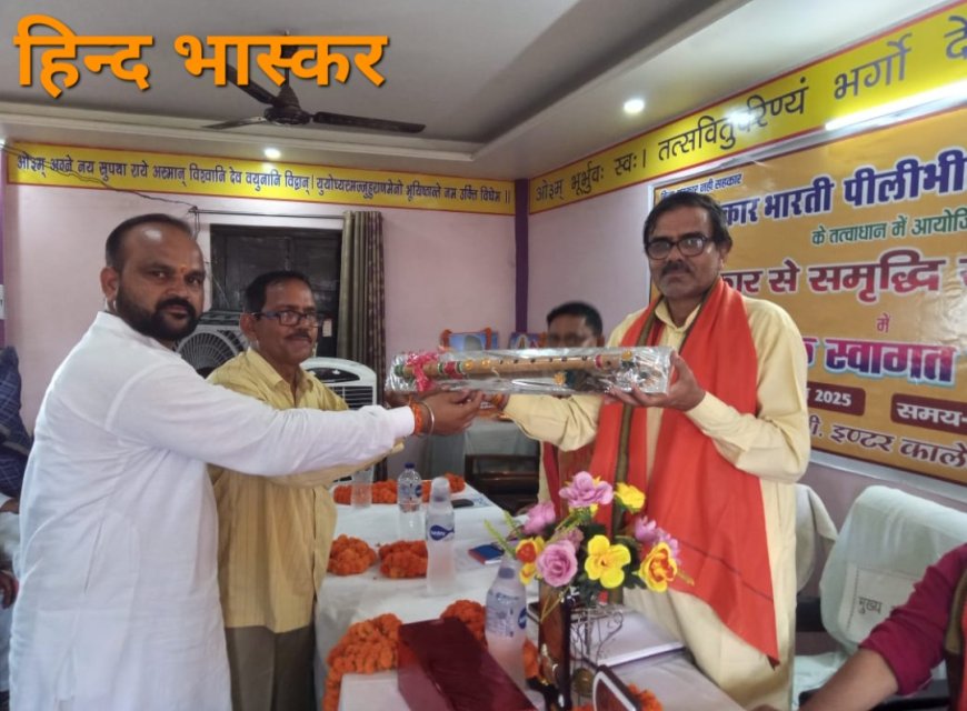 हमें सहकारिता को जन जन तक ले जाना हैं:- अरविन्द दुबे