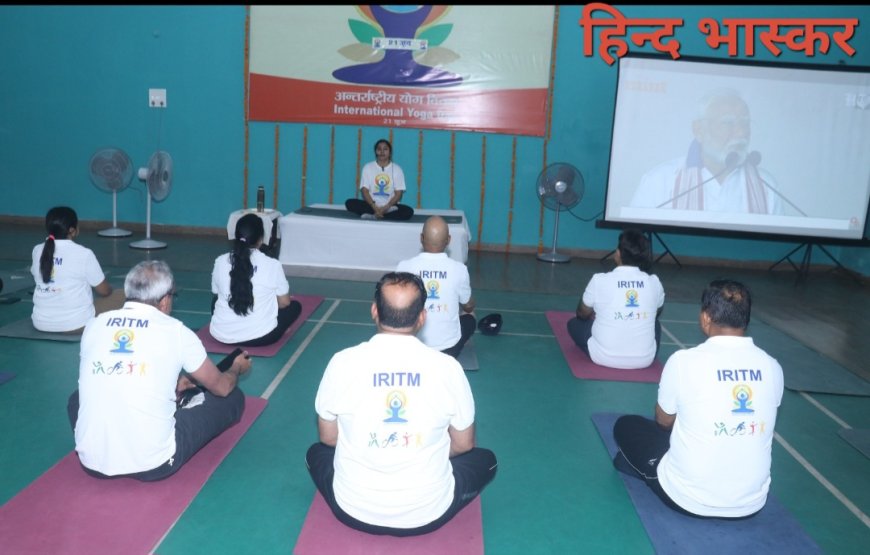 भारतीय रेलवे परिवहन प्रबंधन संस्थान लखनऊ में ‘अंतर्राष्ट्रीय योग दिवस’ उत्साहपूर्वक मनाया गया