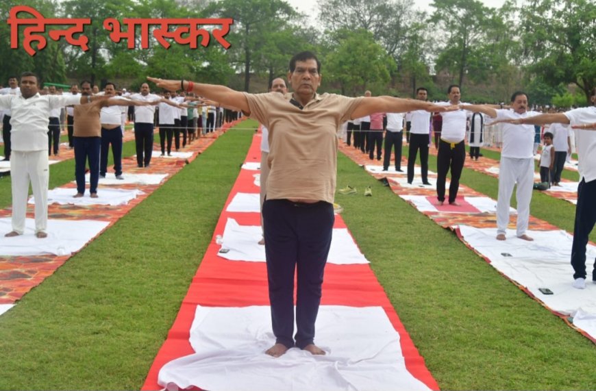 प्रधानमंत्री ने योग को पूरी दुनिया में पहुंचाने का कार्य किया:- मंत्री ए.के. शर्मा