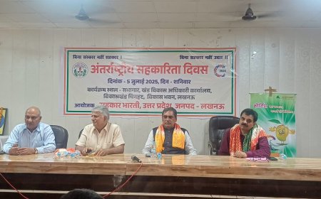 सहकार भारती  ने अंतरराष्ट्रीय सहकारिता दिवस मनाया।